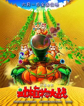 斗破苍穹动态壁纸